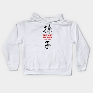 SUN TZU - THE ART OF WAR (white edition) Kids Hoodie